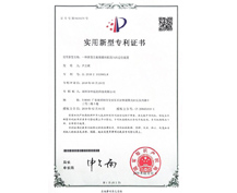 专利-6